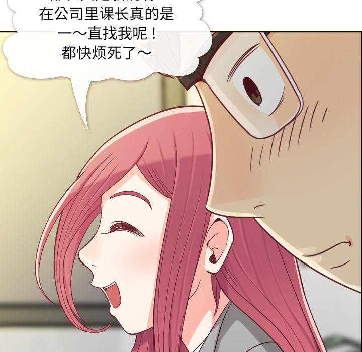 第11话 郑主任和社会生活（上）34