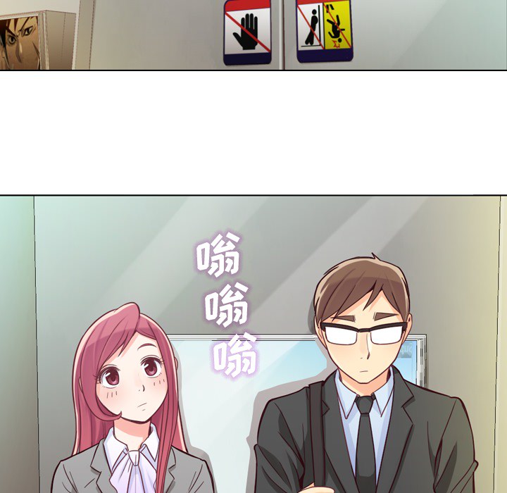 第11话 郑主任和社会生活（上）39