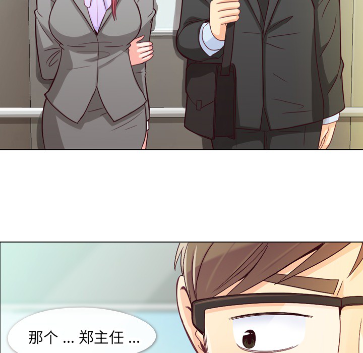 第11话 郑主任和社会生活（上）40
