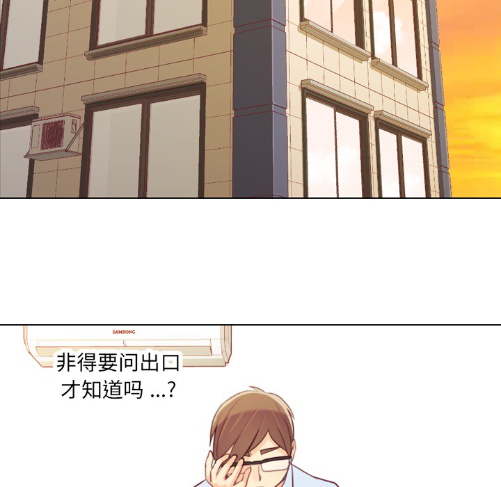 第11话 郑主任和社会生活（上）48