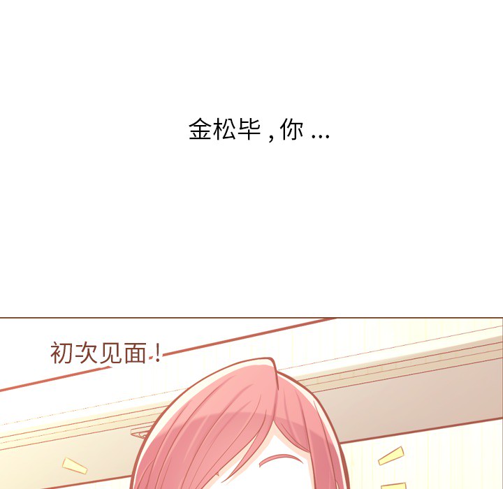 第11话 郑主任和社会生活（上）51