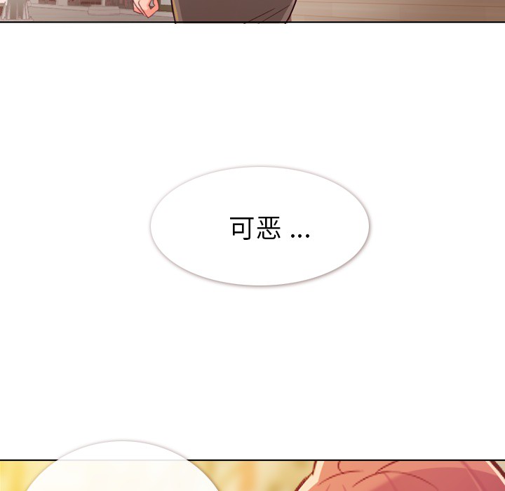 第11话 郑主任和社会生活（上）59