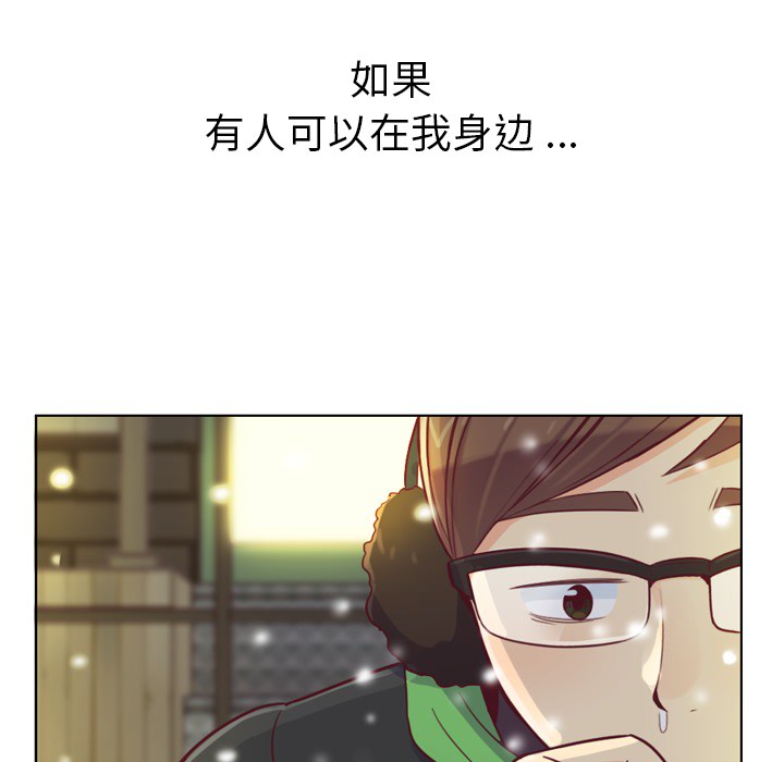 第10话 郑主任和圣诞快乐12