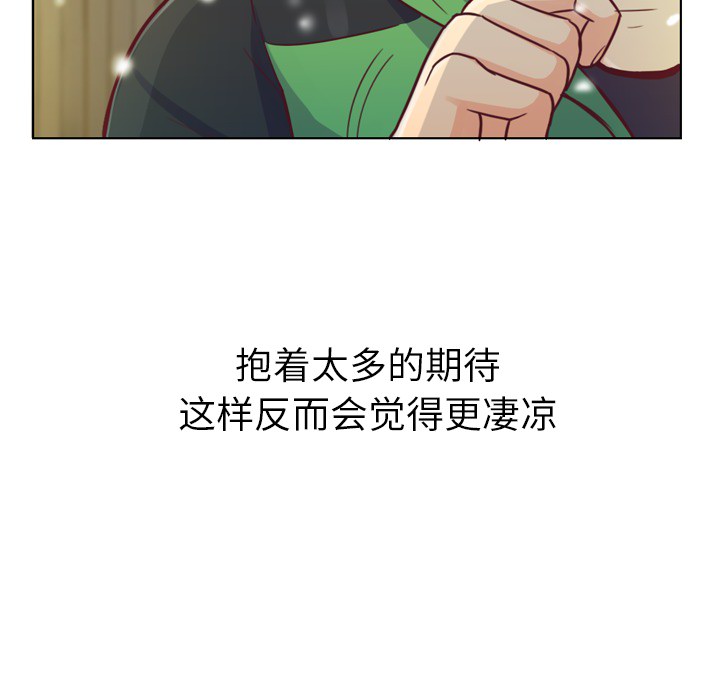 第10话 郑主任和圣诞快乐13