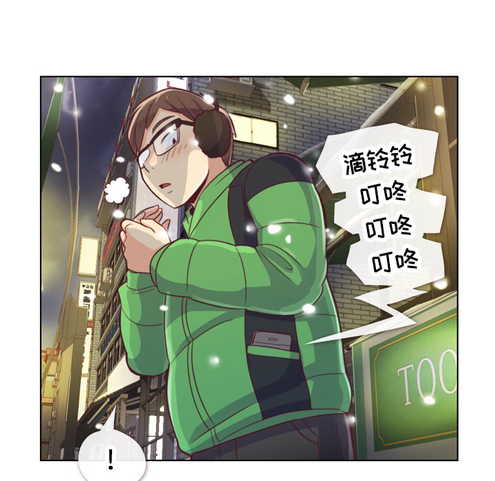 第10话 郑主任和圣诞快乐14