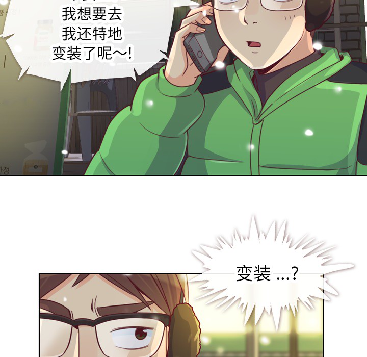 第10话 郑主任和圣诞快乐16