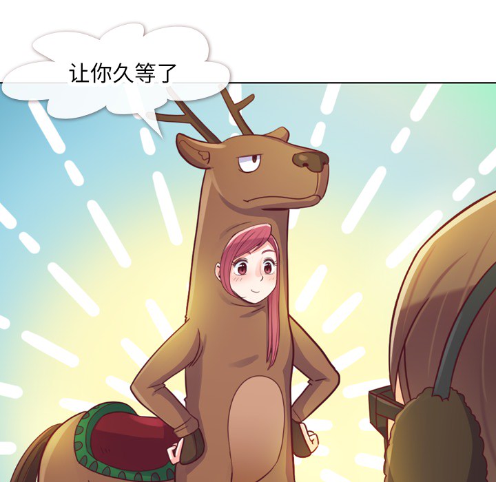 第10话 郑主任和圣诞快乐22
