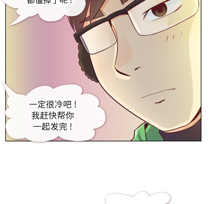 第10话 郑主任和圣诞快乐24
