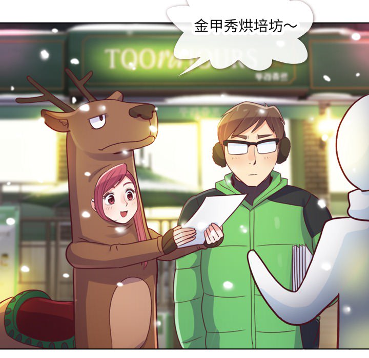 第10话 郑主任和圣诞快乐25