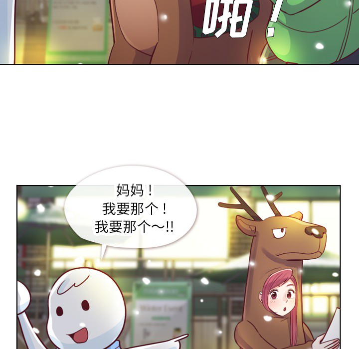 第10话 郑主任和圣诞快乐27