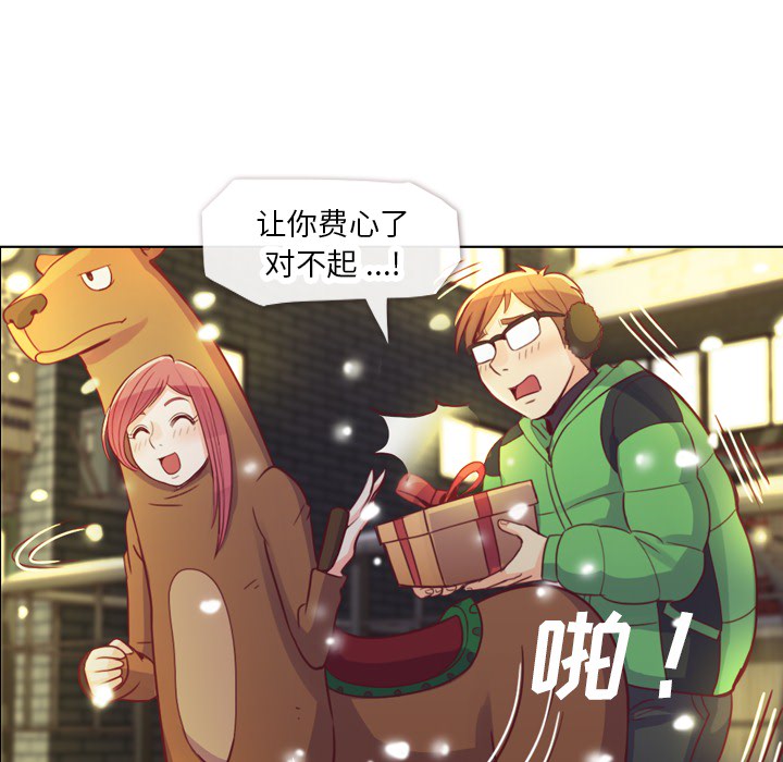 第10话 郑主任和圣诞快乐43