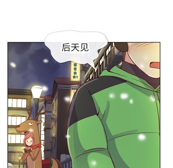 第10话 郑主任和圣诞快乐52