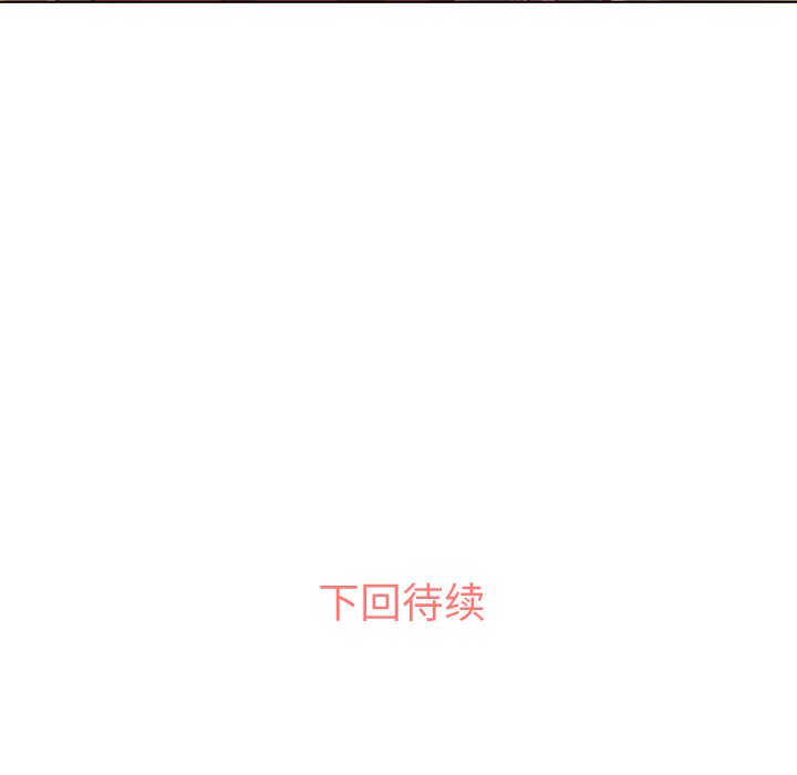 第10话 郑主任和圣诞快乐56