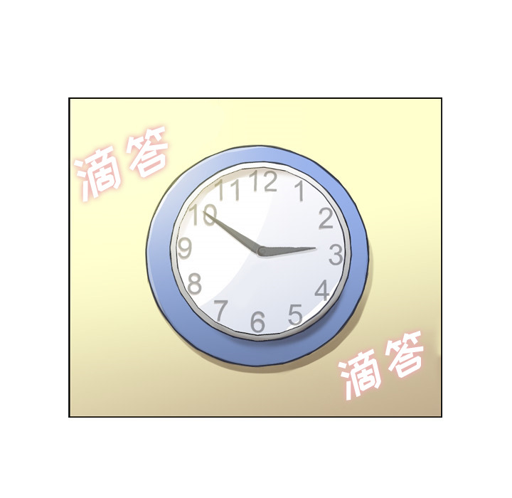 第9话 和郑主任碰到了脚12