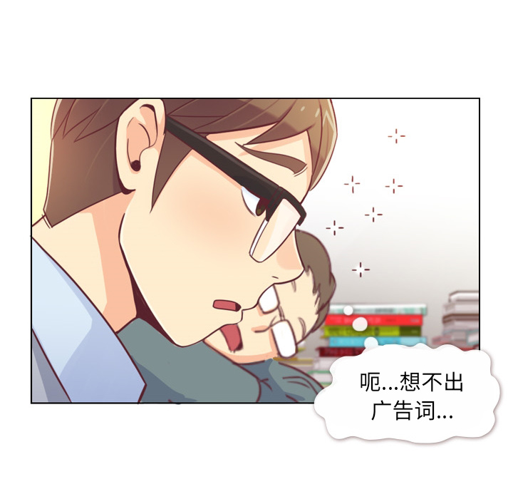 第9话 和郑主任碰到了脚13