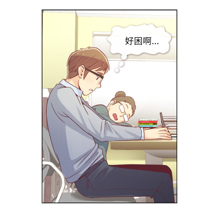 第9话 和郑主任碰到了脚14