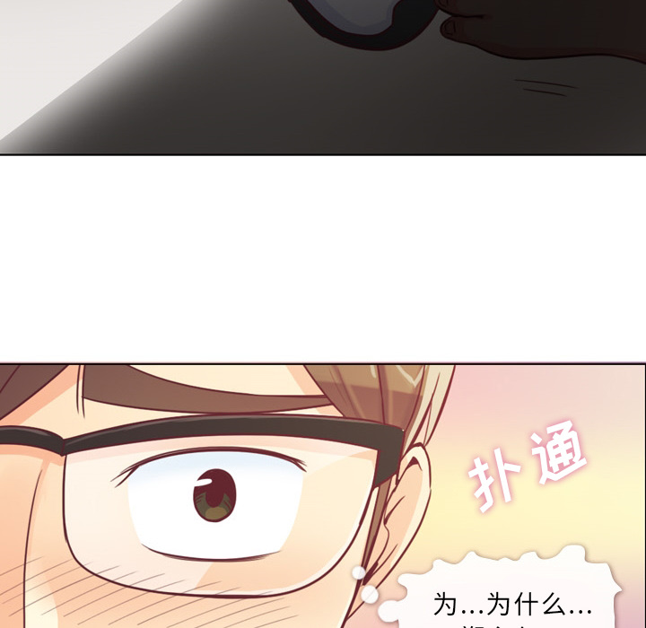 第9话 和郑主任碰到了脚25