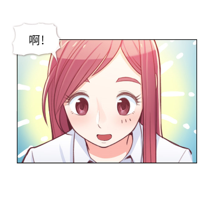 第9话 和郑主任碰到了脚29