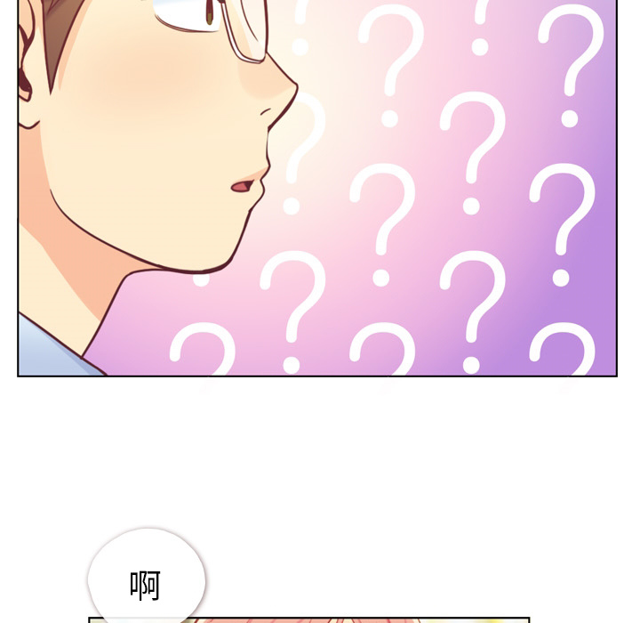 第9话 和郑主任碰到了脚34