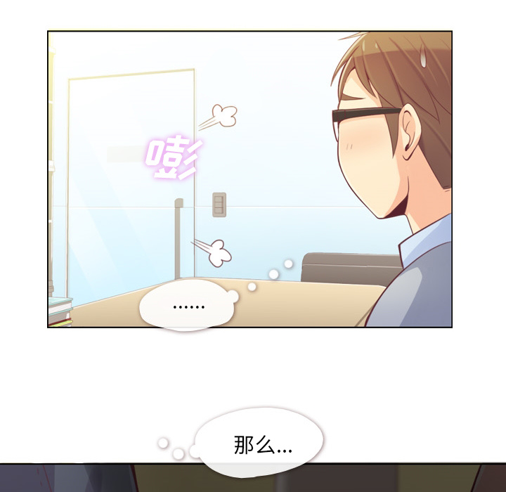 第9话 和郑主任碰到了脚37