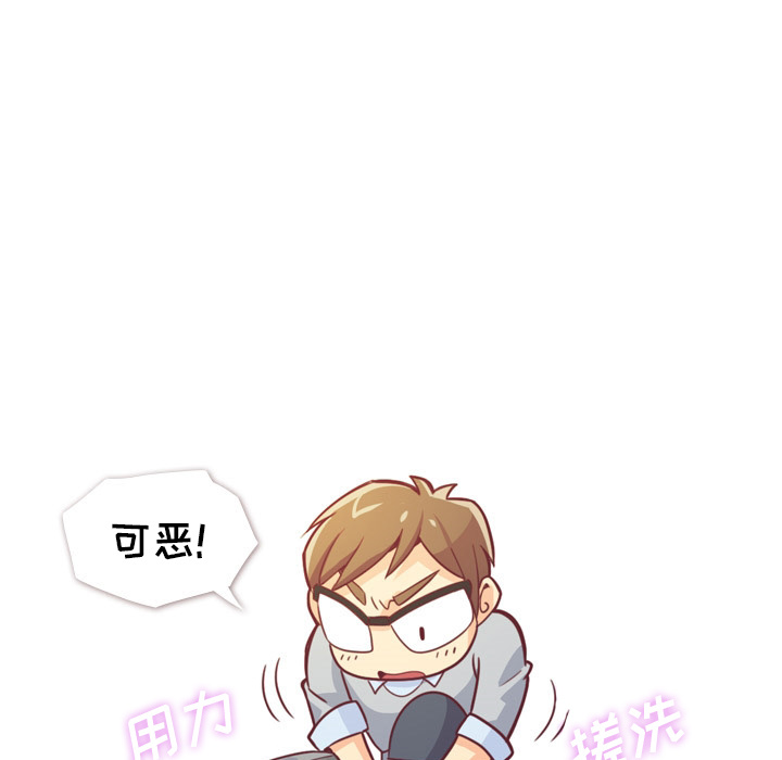 第9话 和郑主任碰到了脚50