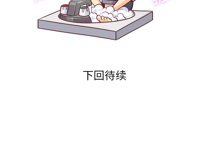 第9话 和郑主任碰到了脚51