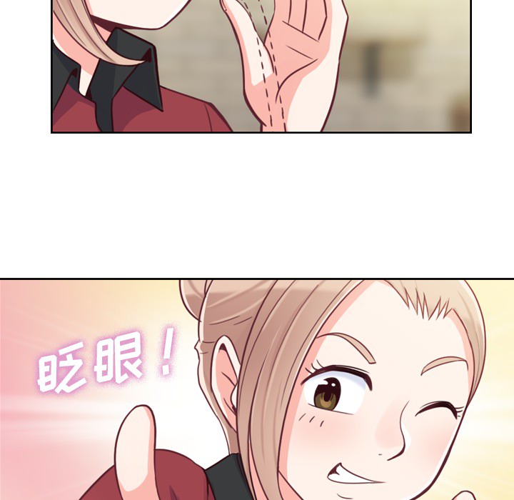 第8话 郑主任与情侣套餐25