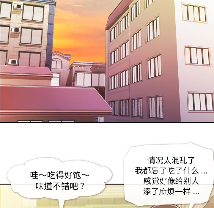 第8话 郑主任与情侣套餐50