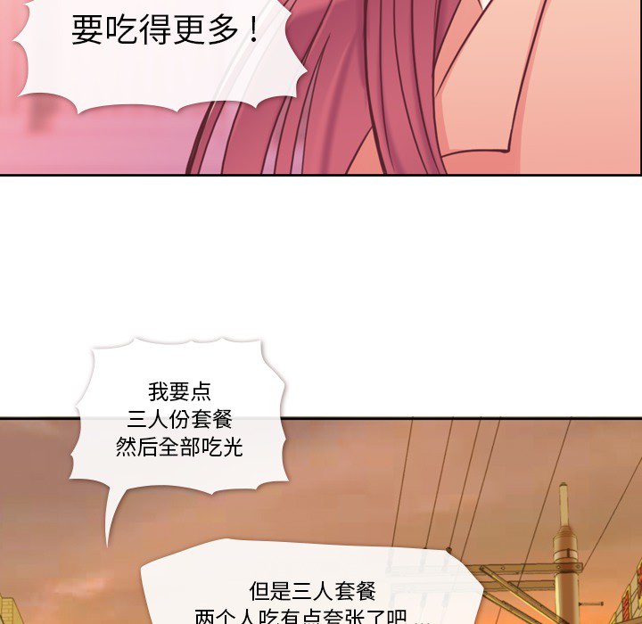 第8话 郑主任与情侣套餐58