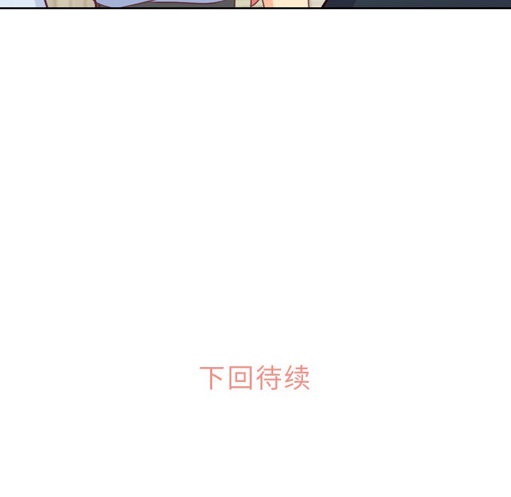 第8话 郑主任与情侣套餐63