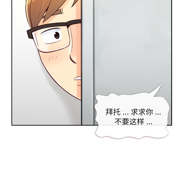 第7话 郑主任与男人的电话14