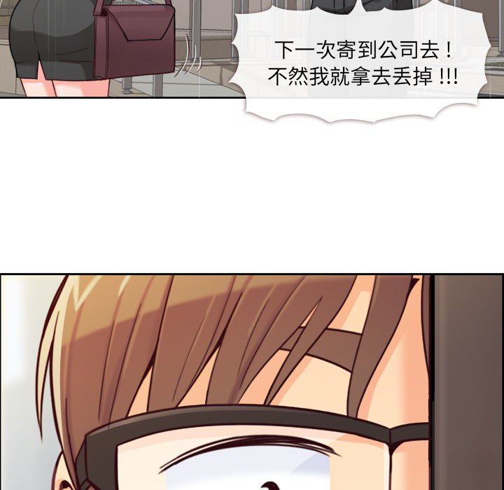 第7话 郑主任与男人的电话58