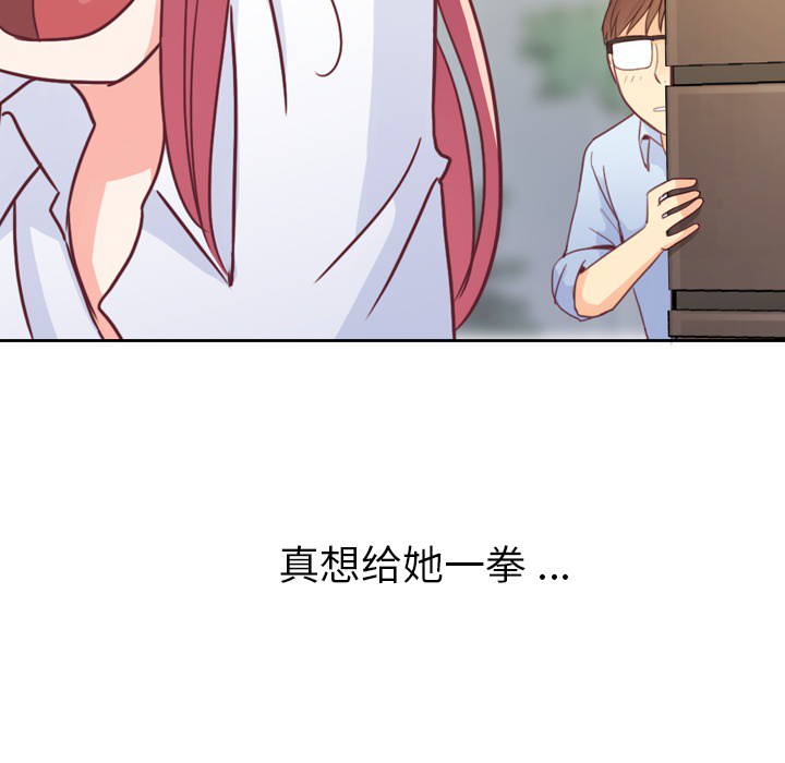第7话 郑主任与男人的电话64