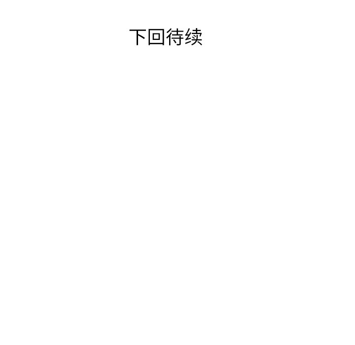 第6话 郑主任与办公室时尚57