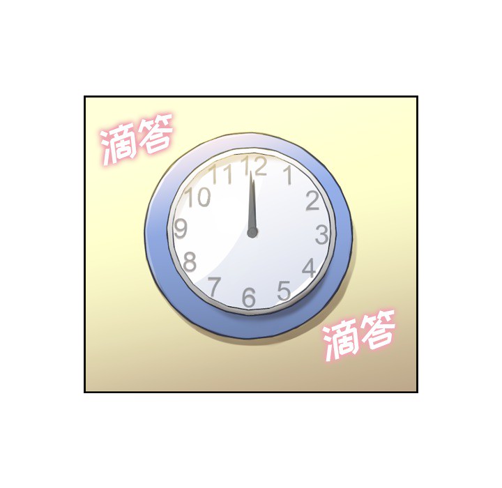 第5话 郑主任和扣错的扣子11