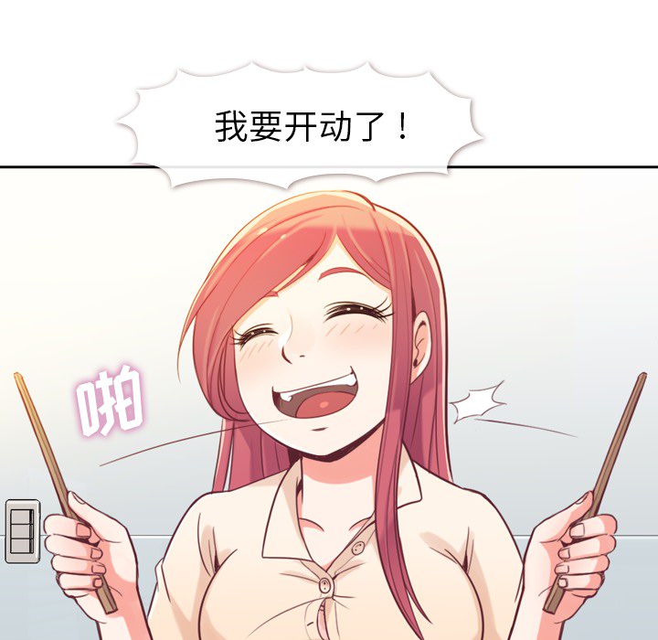 第5话 郑主任和扣错的扣子12