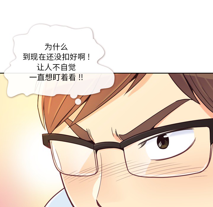 第5话 郑主任和扣错的扣子16