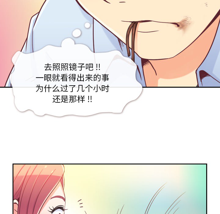 第5话 郑主任和扣错的扣子17