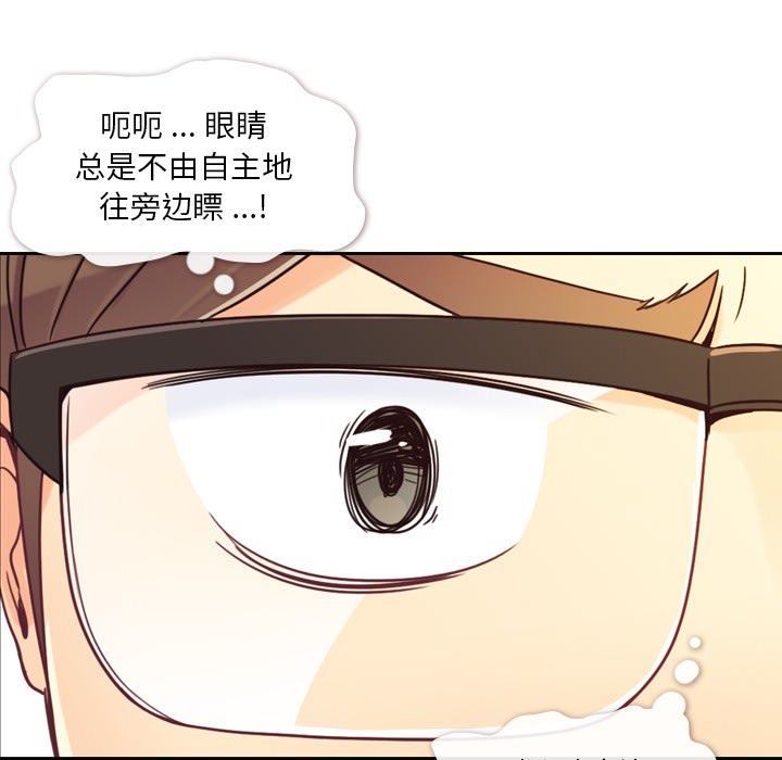 第5话 郑主任和扣错的扣子22