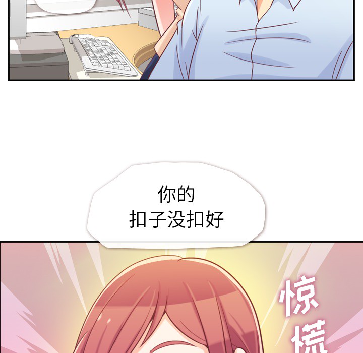 第5话 郑主任和扣错的扣子24