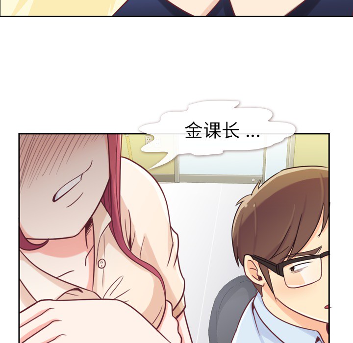 第5话 郑主任和扣错的扣子26