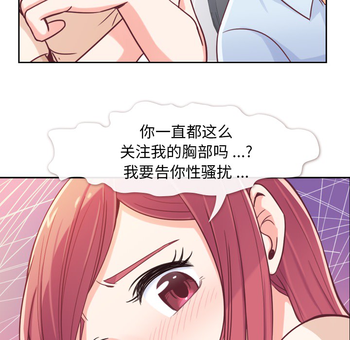 第5话 郑主任和扣错的扣子27
