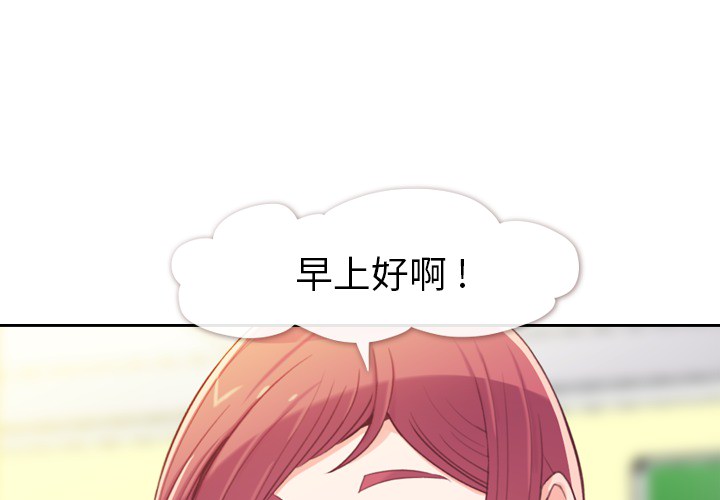第5话 郑主任和扣错的扣子3