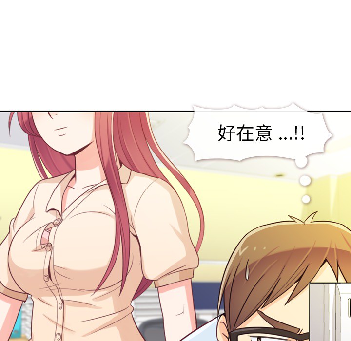 第5话 郑主任和扣错的扣子31