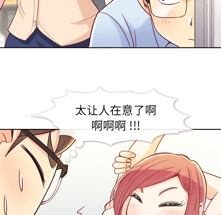 第5话 郑主任和扣错的扣子32