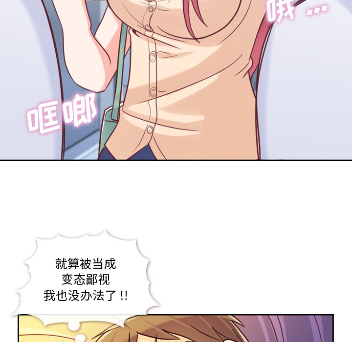 第5话 郑主任和扣错的扣子37