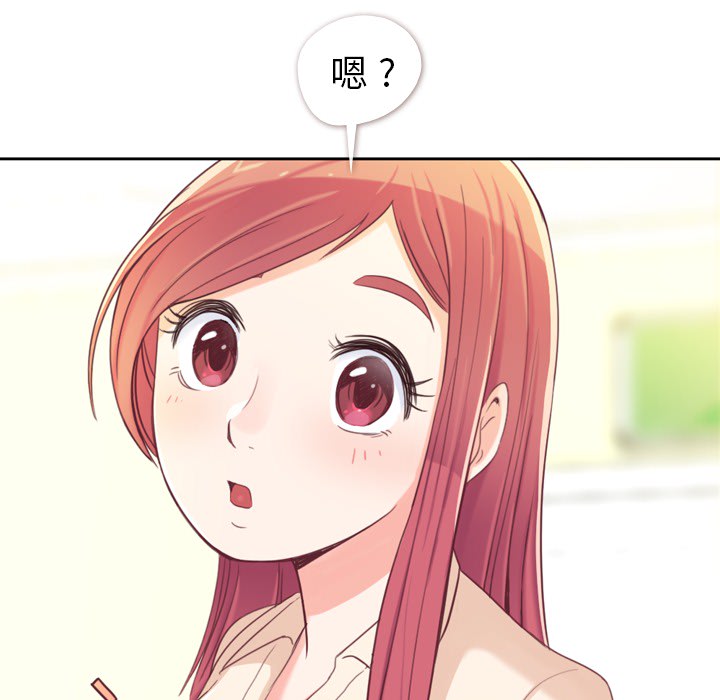 第5话 郑主任和扣错的扣子39