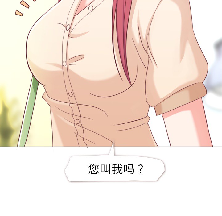 第5话 郑主任和扣错的扣子40