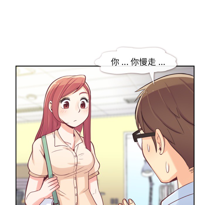 第5话 郑主任和扣错的扣子43