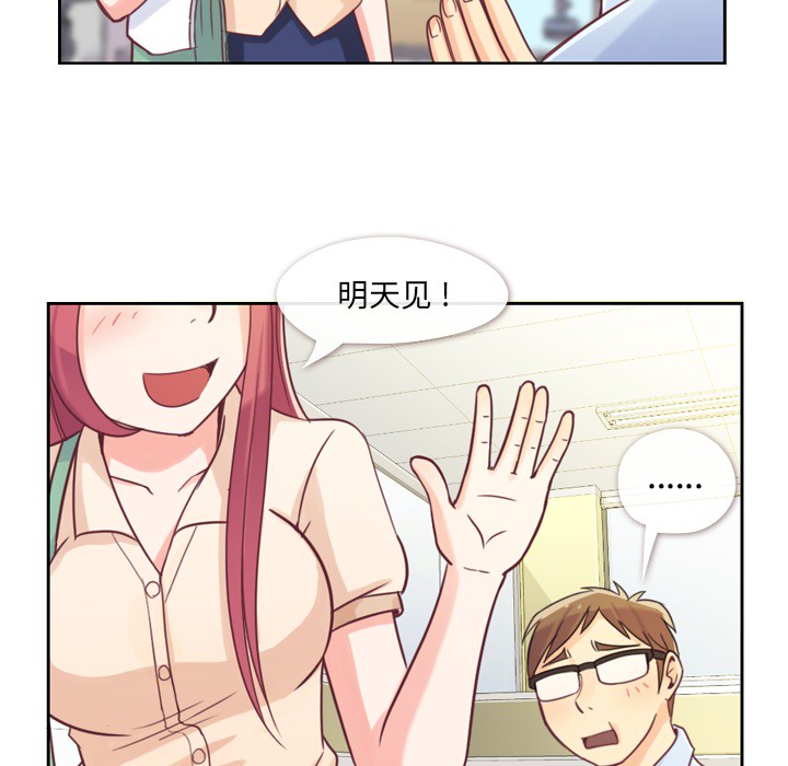 第5话 郑主任和扣错的扣子44